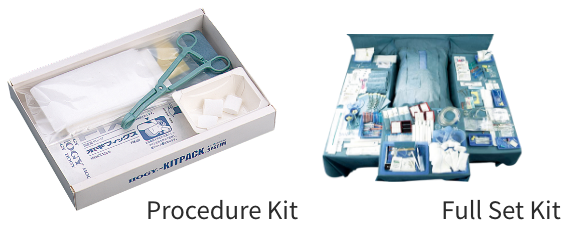 処置キット、フルキット