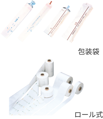 包装袋、ロール式
